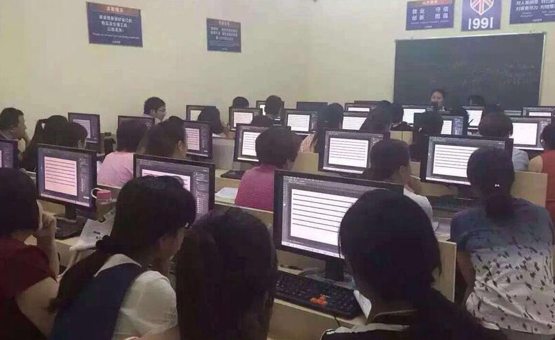 北京山木教育学习电脑专业的学生