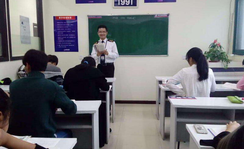 北京山木教育日语老师讲课场景