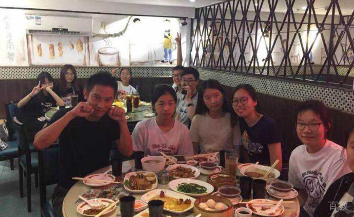 同学聚餐