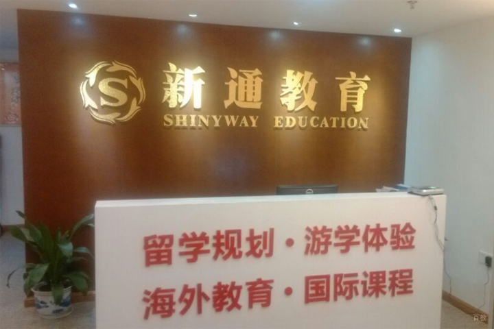 前台环境