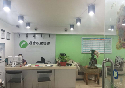 北京晟宫教育_校区环境