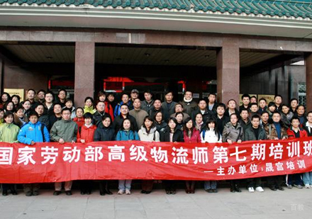 北京晟宫教育_校区活动