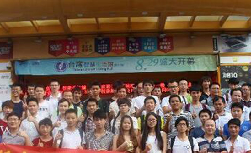 广州培众手机维修_学员合影
