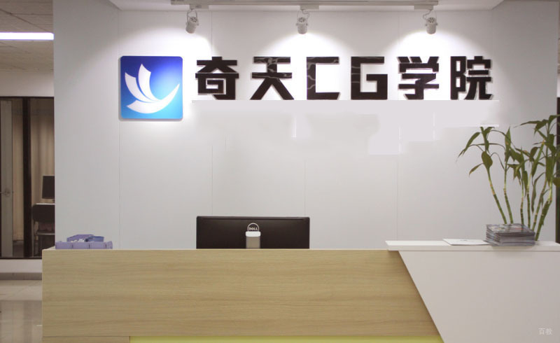 学校前台