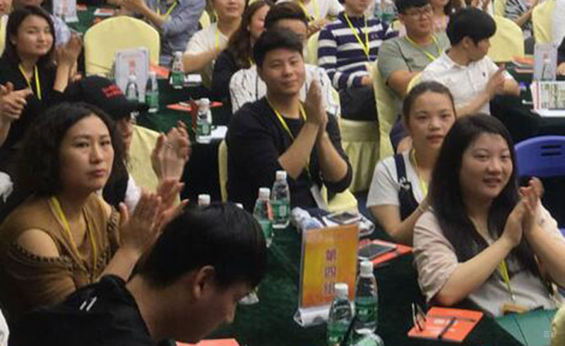 广州新命运电商_活动现场
