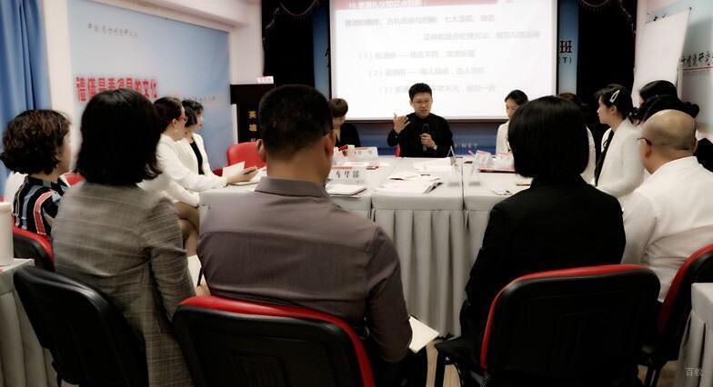 国际注册礼仪培训师课堂