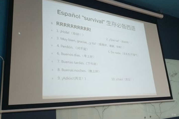 厦门玛思特尔小语种培训学校_导师授课