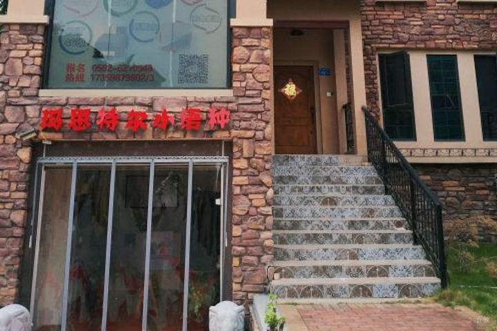 厦门玛思特尔小语种培训学校_教学环境