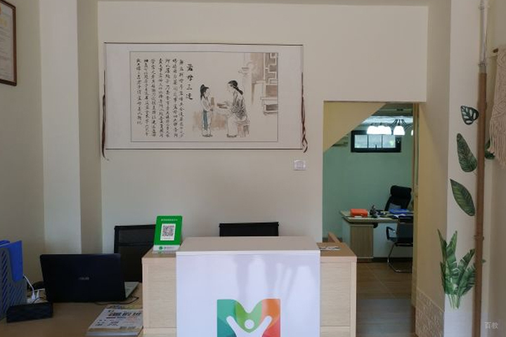 厦门玛思特尔小语种培训学校_教学环境一角