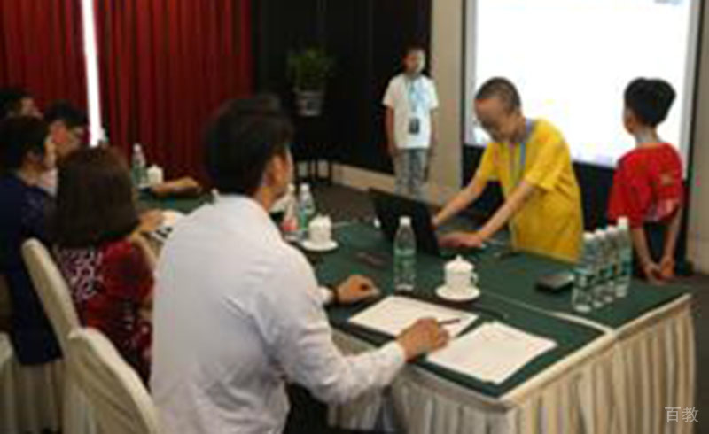 活动现场