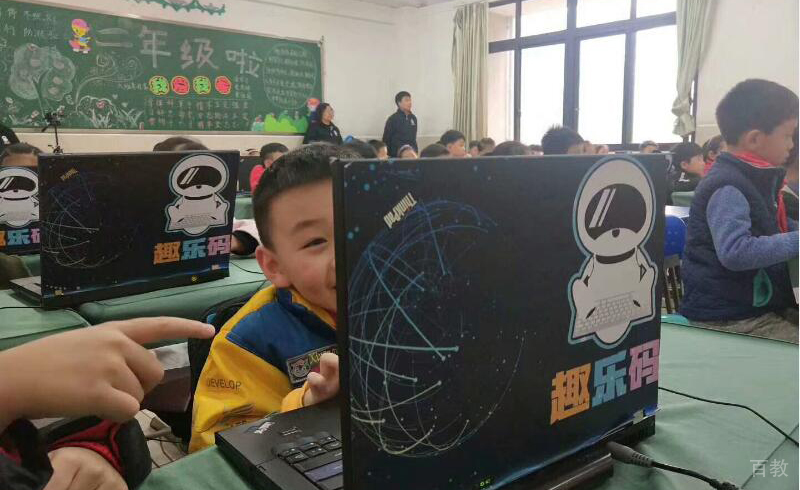 快乐学习编程的学生