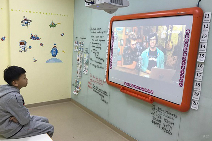 孩子在学习