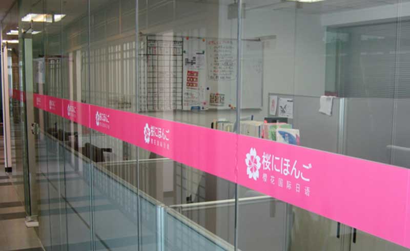 郑州樱花国际日语教育樱花走廊环境