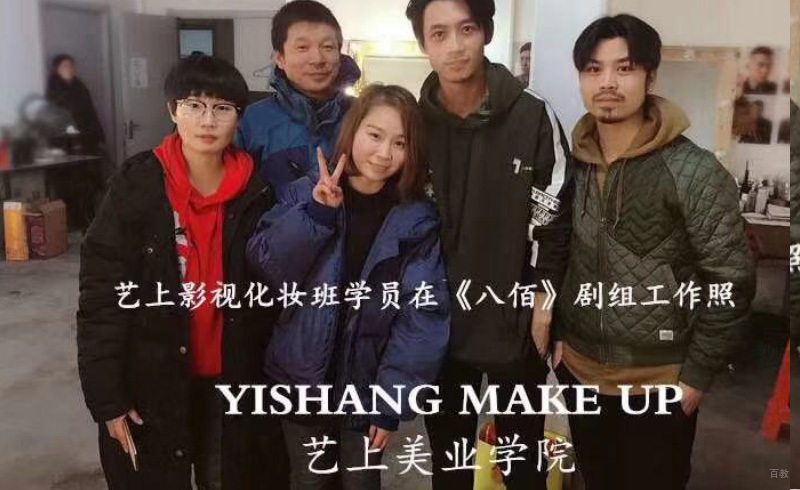 学员环境