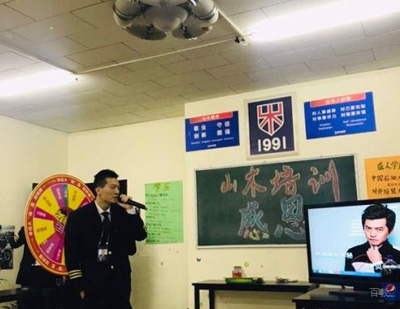 校区活动