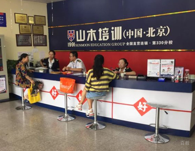 校区环境
