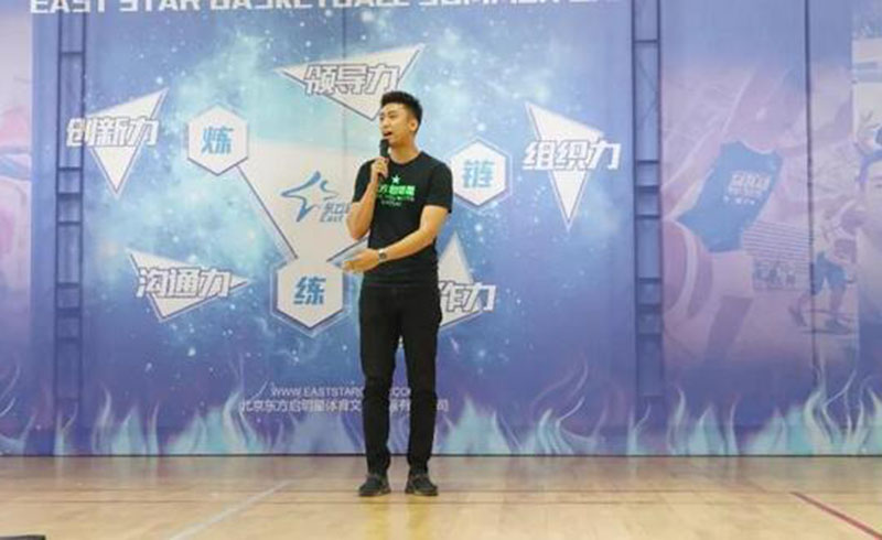 广州启明星篮球培训机构导师授课