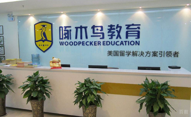 校区环境