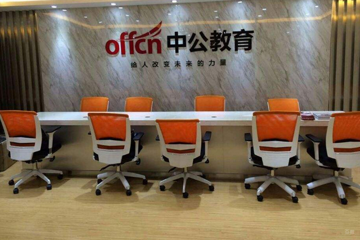 前台环境
