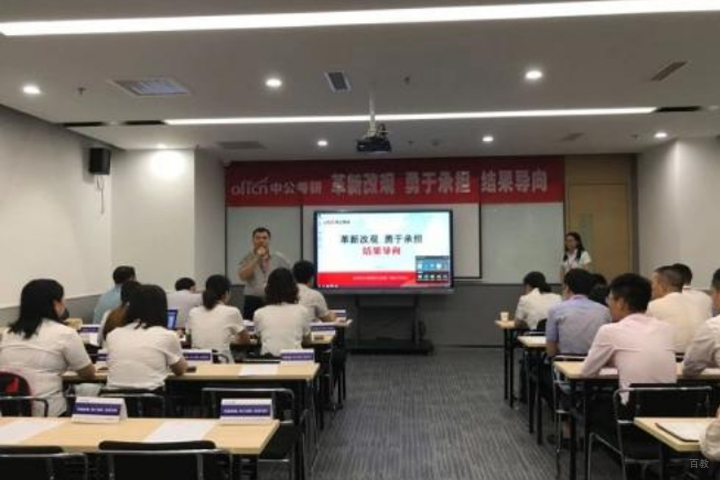 老师授课