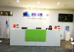 重庆语航意大利语培训学校_前台