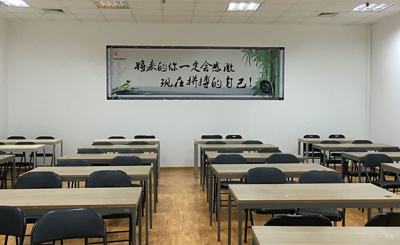 重庆爱启航考研_考研培训室