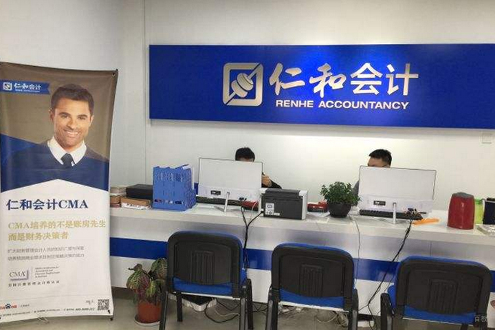 前台环境