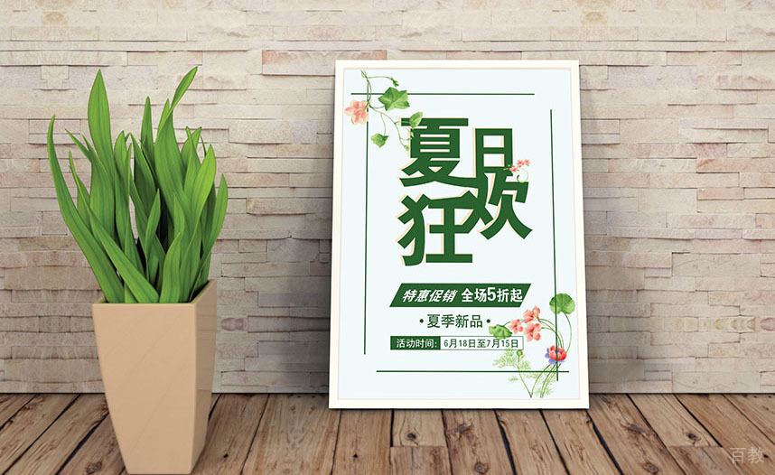 优秀作品