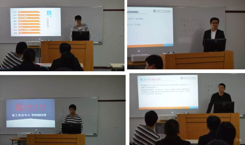 上海交大建工项目中心_建造师考试经验分享