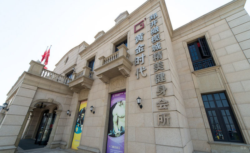 学院环境