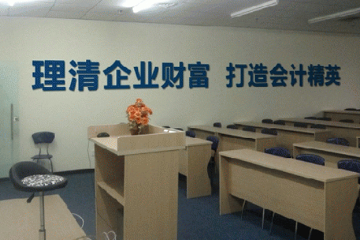 福州仁和会计教室环境