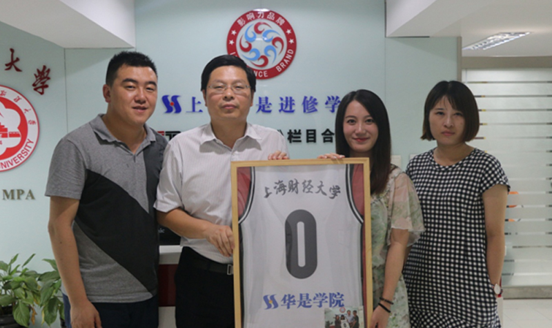 上海华是考研MBA篮球俱乐部