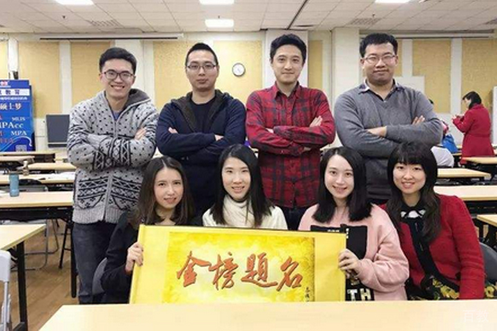 学员合影