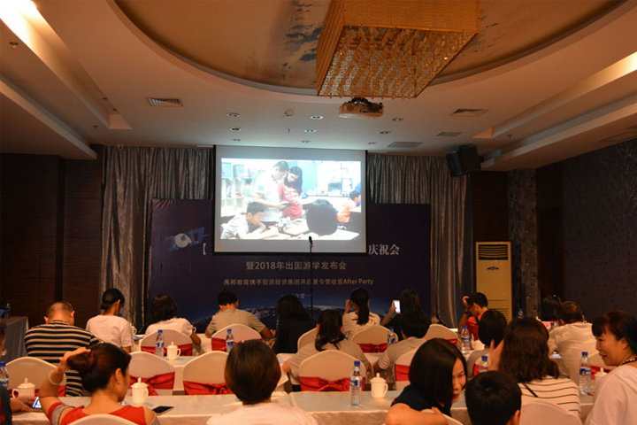 厦门禹邦留学