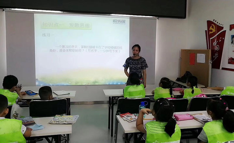 北京阳光喔作文课堂上认真学习听老师讲课的学员
