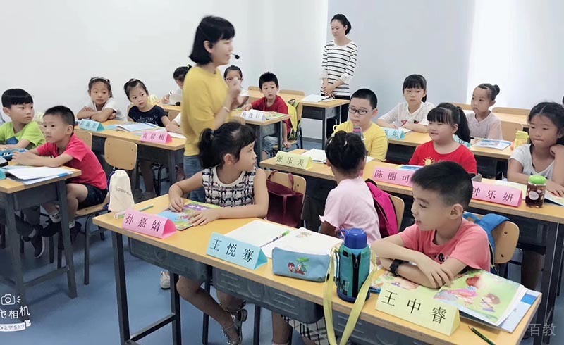 上课的学生