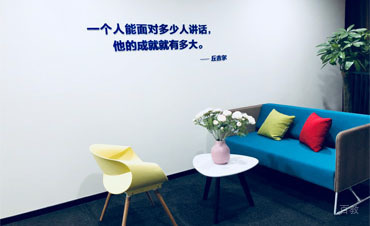 休息区