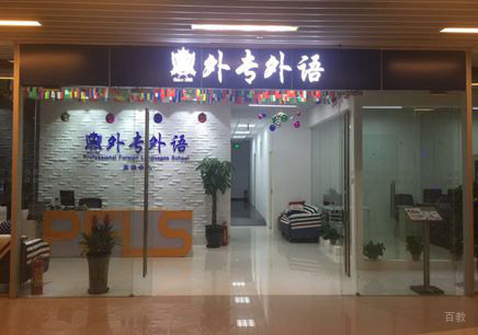 Linda外教少儿英语
