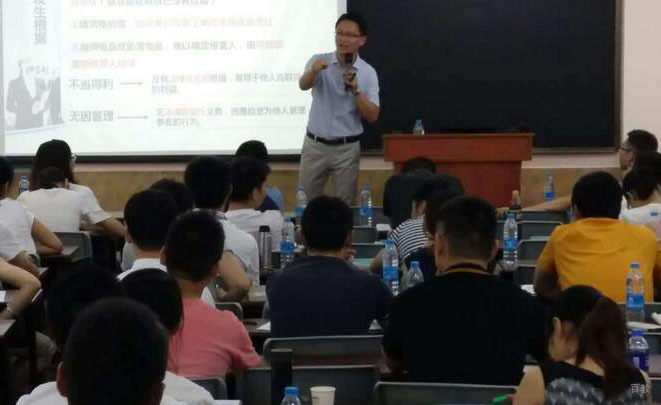 二建课堂
