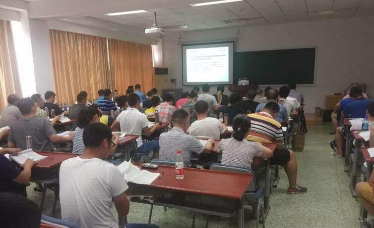 安全工程师课堂