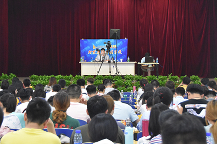 老师授课