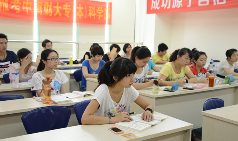 上海仁和会计_学历提升课程