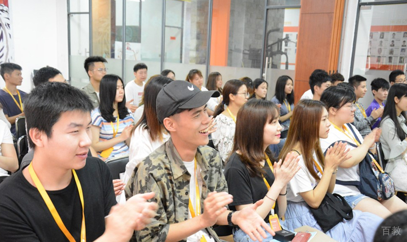 开学典礼