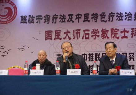 北京中推联合医学研究院_校区活动