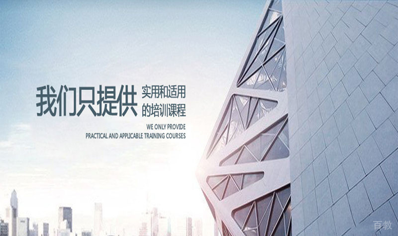 上海财菁教育_理论结合实践