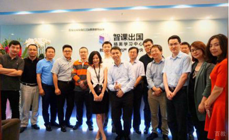 北京智课教育_学校老师与学员合影