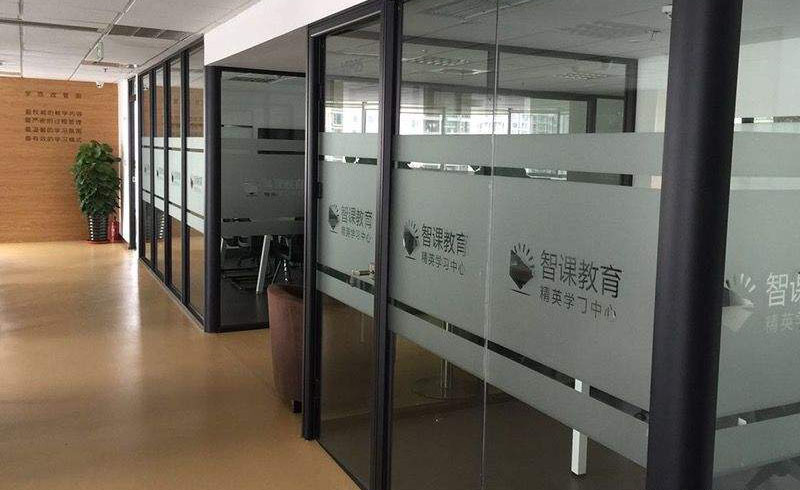 北京智课教育走廊环境