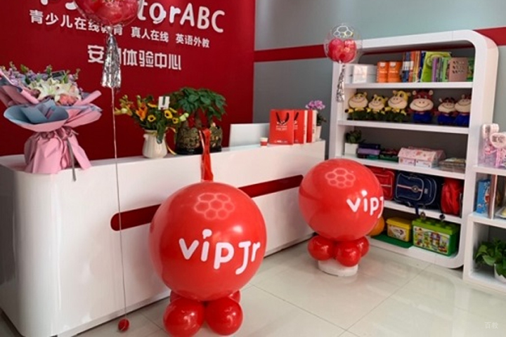  TutorABC前台环境