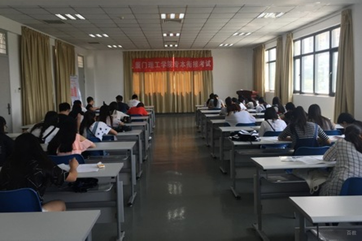 福州易考教育_考试现场