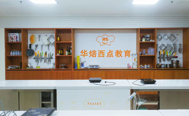 前台教育